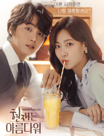 It’s Beautiful Now ح41 مسلسل الحياة جميلة الان الحلقة 41 مترجمة